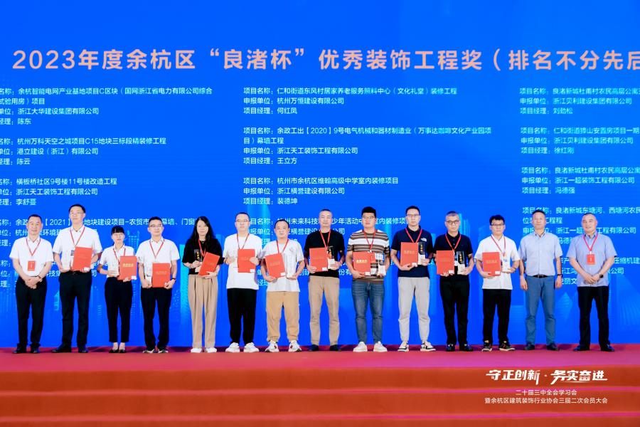 J9集团构筑科技集团代表（右五）领奖现场.jpg